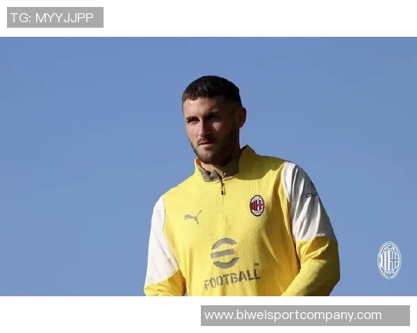 萨勒马科尔斯表达对米兰的热爱续约前景引发关注 萨勒马科尔斯表达对米兰的热爱续约前景引发关注