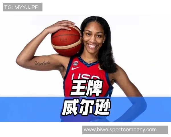 WNBA球员浏览量排行榜揭晓克拉克稳居第一阿贾排名第三引关注