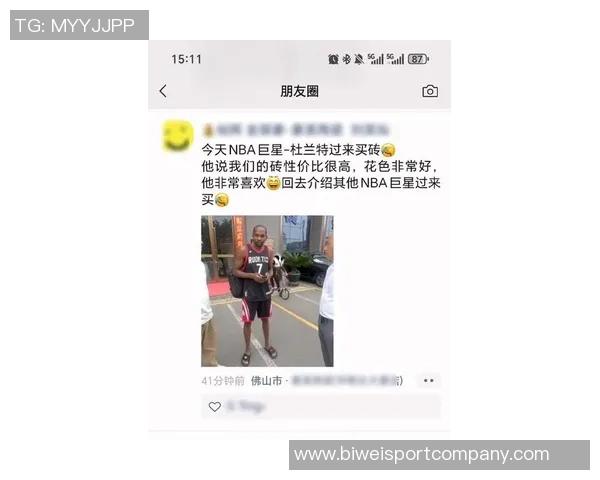 前NFL球员调侃杜兰特未传宗接代杜兰特幽默回应我有侄子呀