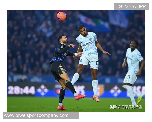 费拉拉指出国米丢球失误源于迪乌夫的关键传球失误